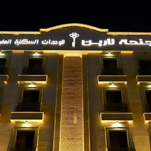 lareen-suites.jeddahhotels.net/