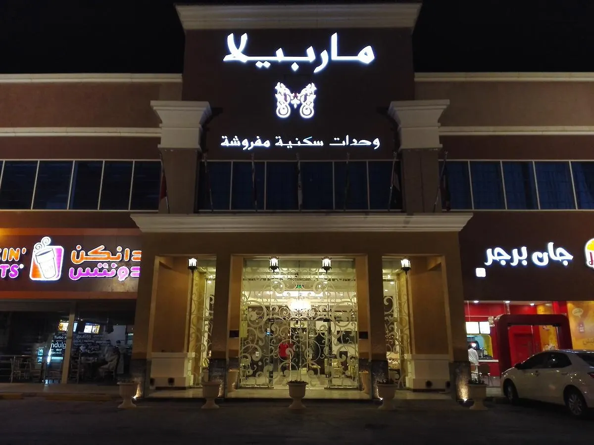 فندق ماربيلا Riyadh