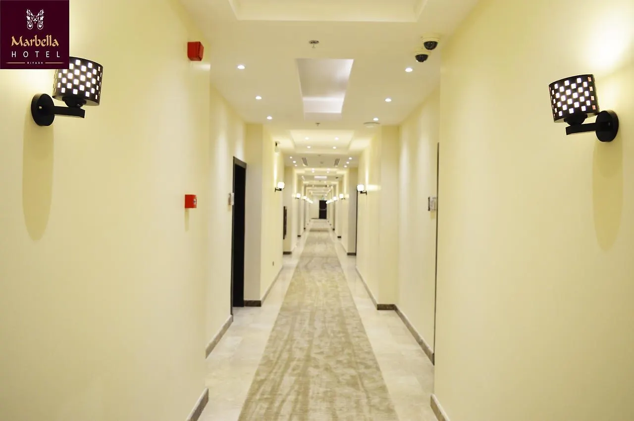 فندق ماربيلا Riyadh Aparthotel